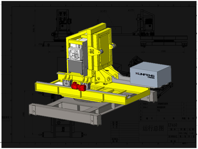 5吨轨道式热处理自动化装取料车解决方案